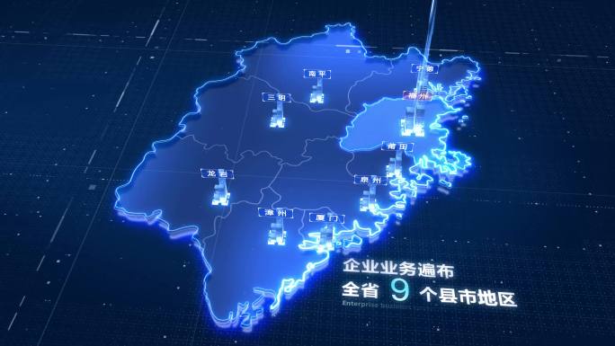 福建科技地图4K无插件