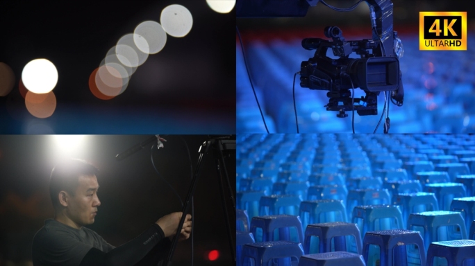 典礼准备 直播准备 航拍+地面 4K