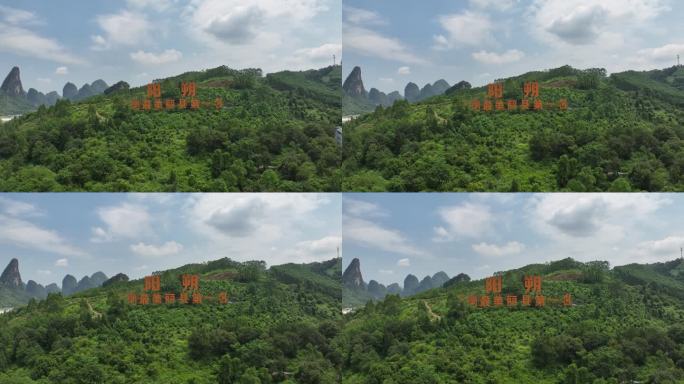 桂林阳朔载人飞艇AS700祥云