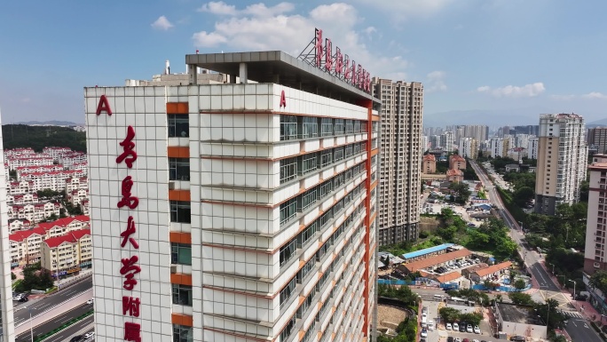 航拍-青岛妇女儿童医院