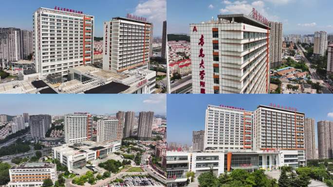 航拍-青岛妇女儿童医院