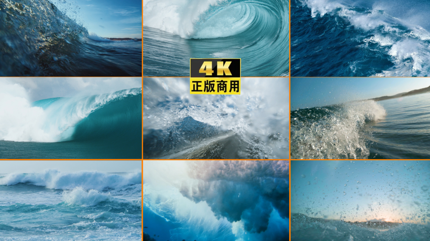 海浪 大海 浪花 实拍升格大海大气海浪