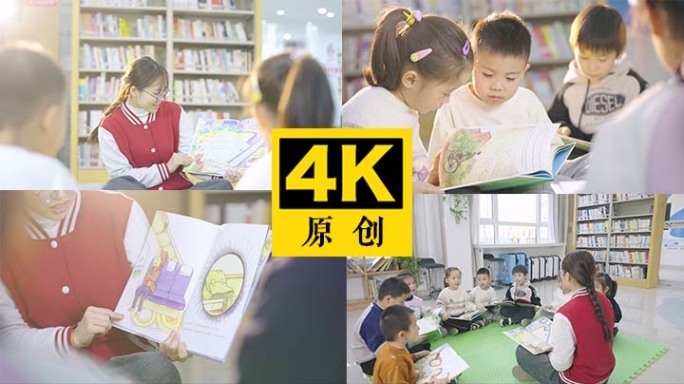 讲解绘本 幼儿教育 小朋友读书