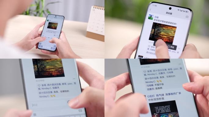 看微信朋友圈给朋友圈好友点赞朋友圈评论