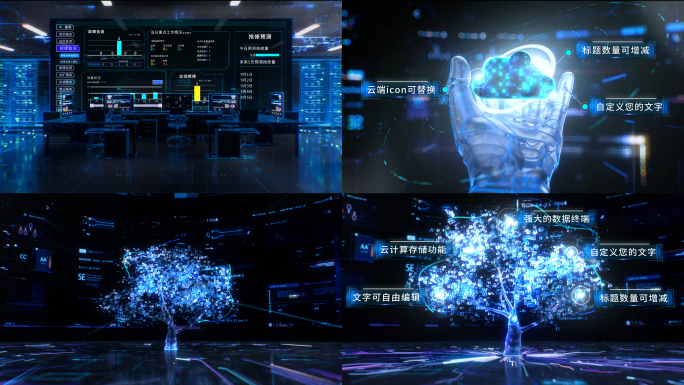 高科技信息网络开场C4D+AE