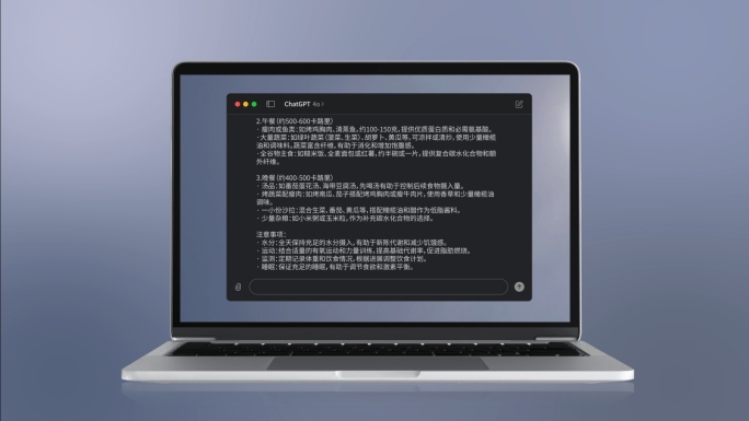 电脑ChatGPT聊天