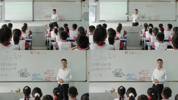 小学生上数学课