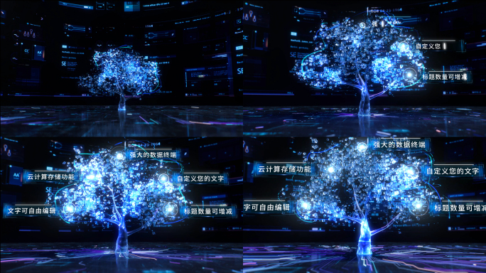高科技大树标题展示C4D+AE