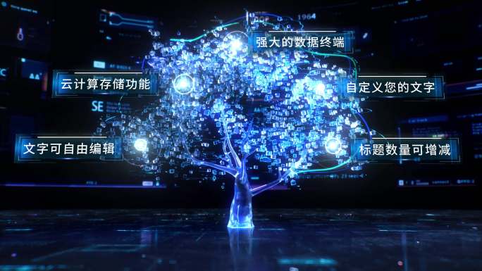 高科技大树标题展示C4D+AE