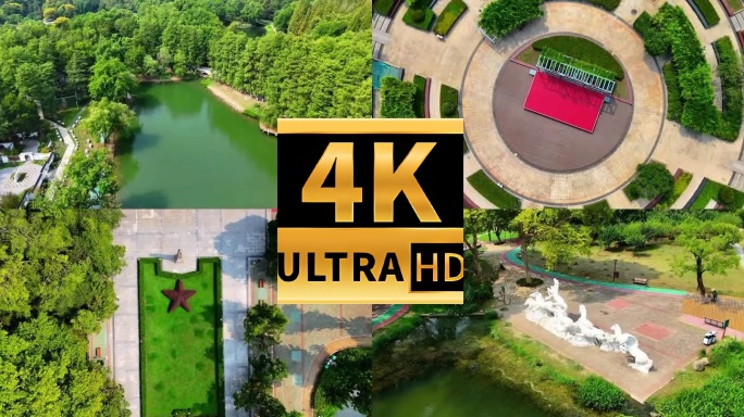 武汉解放公园超全航拍