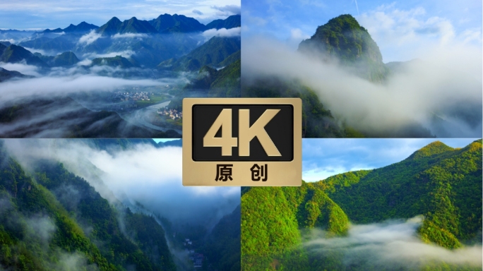 高山云雾美丽乡村航拍杭州富阳湖源乡4k