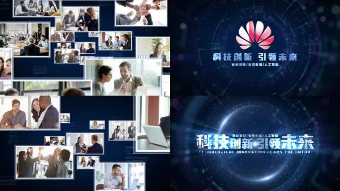 照片图片汇聚logo AE模板