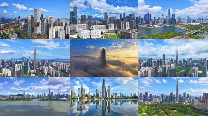 深圳城市宣传片合集