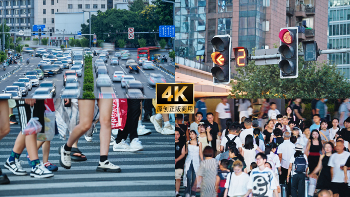 城市人流车流脚步红绿灯十字路口视频延时