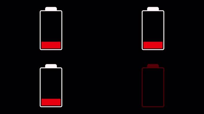 低电量指示器动画。空电池。电量不足图标。闪烁低电池与透明背景。阿尔法通道。循环动画