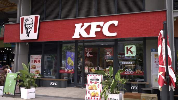 肯德基-KFC必胜客豪客来 牛排西式快餐