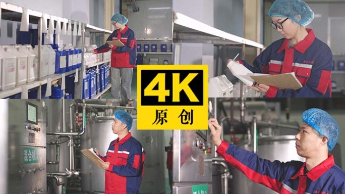 数据记录 仓库管理 操作设备