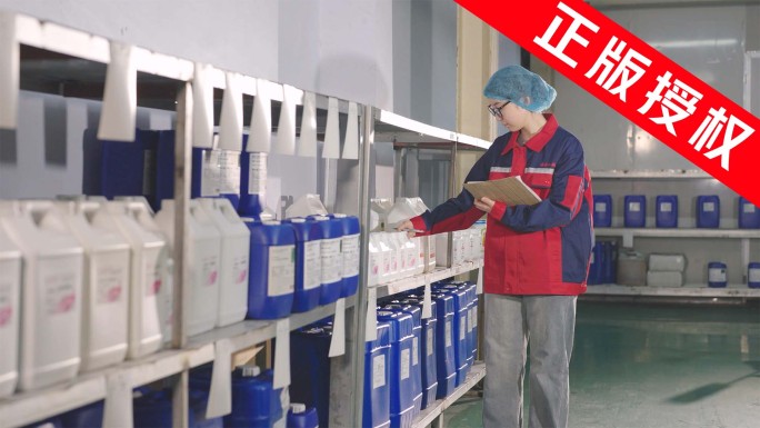 数据记录 仓库管理 操作设备