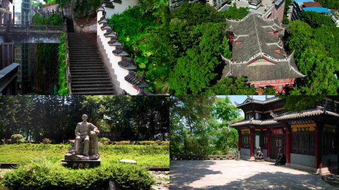 北碚公园卢作孚