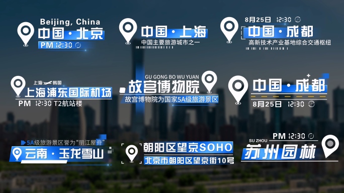 4K 科技位置坐标定位