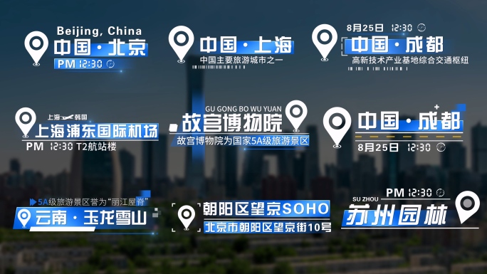 4K 科技位置坐标定位