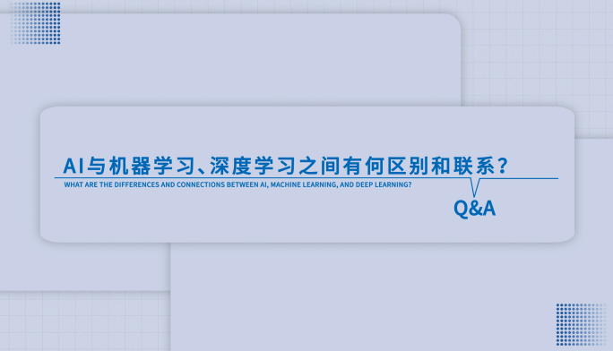 简洁采访问题 采访问答字幕