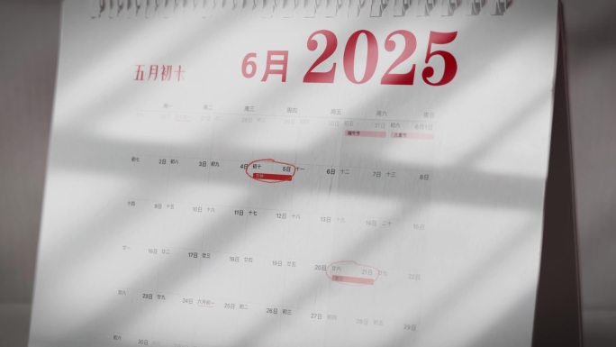 2025年日历二十四节气快速闪过