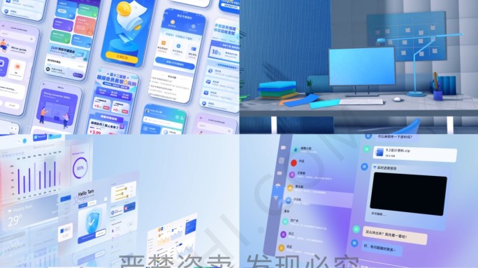手机电脑app界面页面展示05