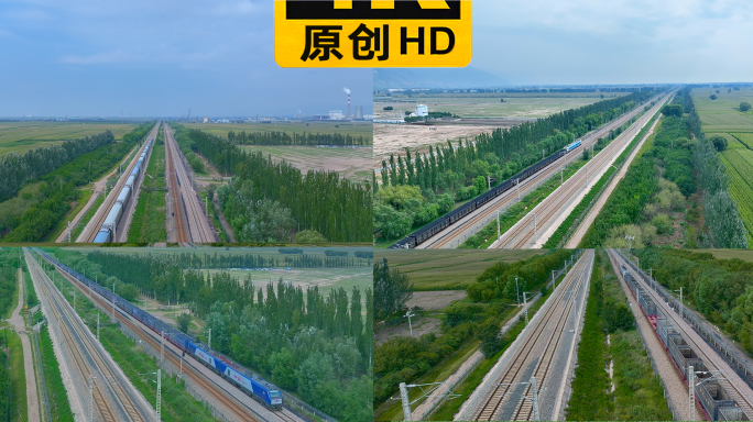 高铁 动车 火车 货车 铁路