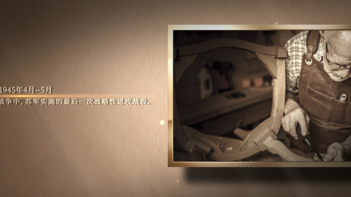 超宽屏历史老照片展示图片怀旧复古AE模板