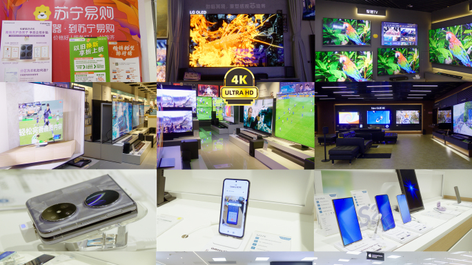 家电换新电视机手机电脑电饭煲洗衣机摄影机