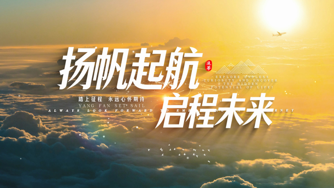 翻页分屏文字片头(无插件)