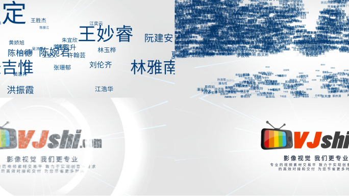 超宽屏多文字汇聚多名字汇聚成片头AE模版