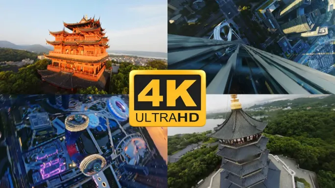 杭州城市地标穿越机航拍