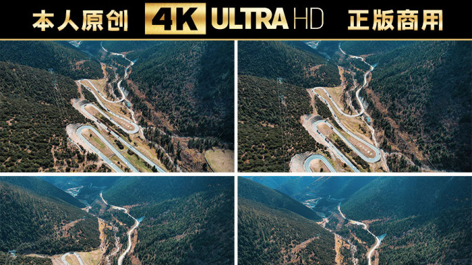 318川藏线盘山公路天路十八弯4k航拍