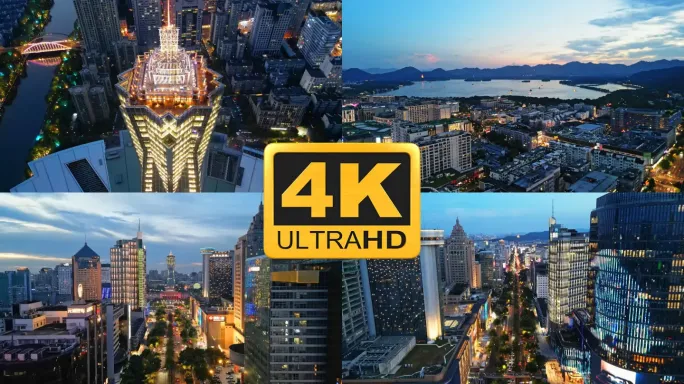 武林广场杭州中轴线夜景航拍
