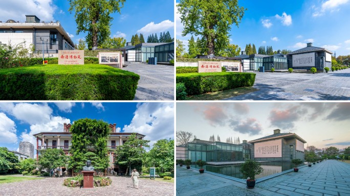 南通博物苑张謇故居