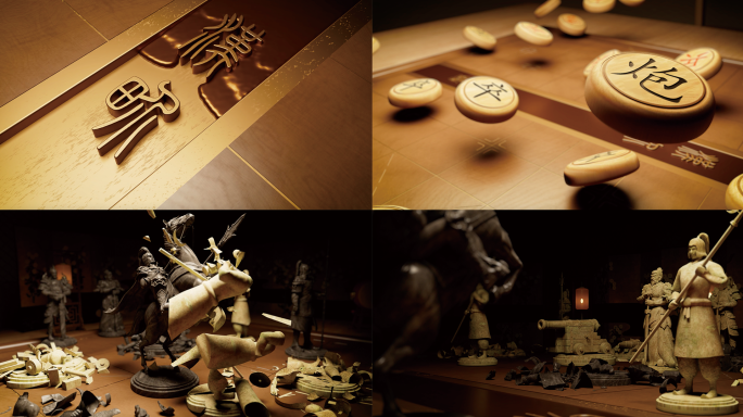 三维中国象棋对弈金属浇筑破碎片头