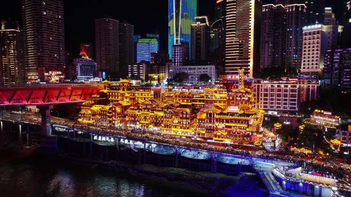 重庆渝中区洪崖洞夜景航拍4K