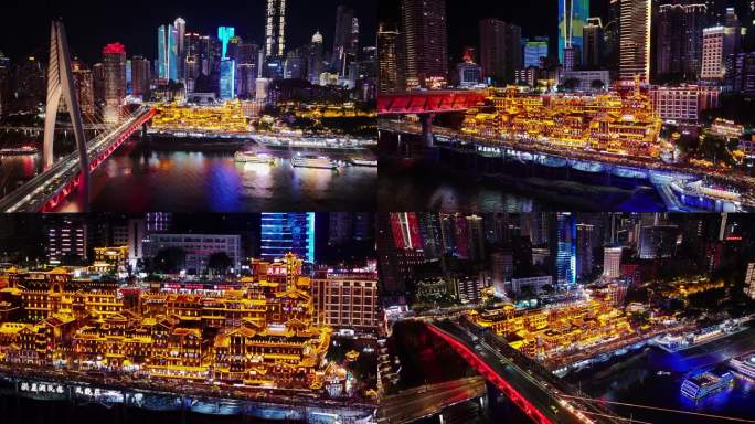 重庆渝中区洪崖洞夜景航拍4K