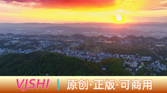 重庆歌乐山日出日落歌乐山脉山路高山森林