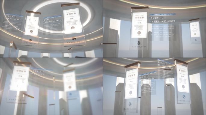 高端玻璃质感企业个人荣誉证书