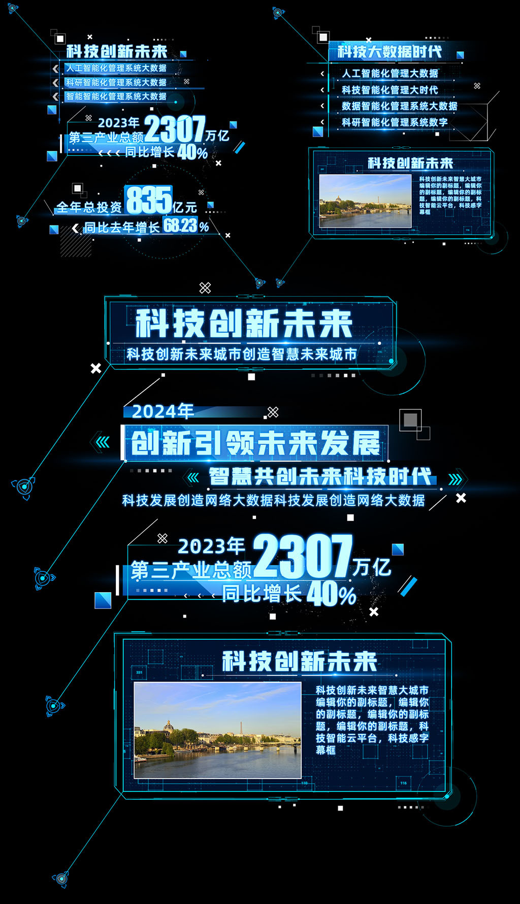 蓝色简洁简约科技呼出字幕条文字AE模板