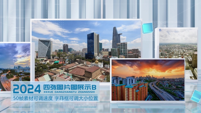 空间光影企业图文图片照片历程时间轴