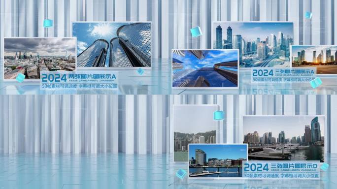 空间光影企业图文图片照片历程时间轴