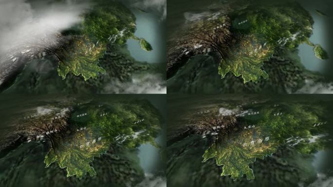 云贵高原AE模板