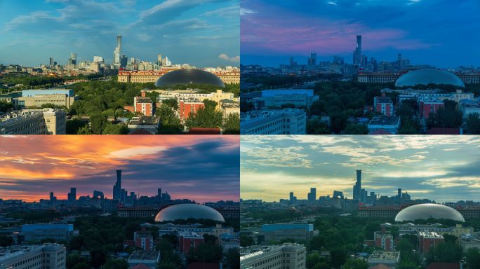 北京天安门长安街人民大会堂大剧院昼夜延时