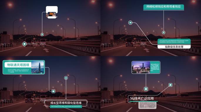 企业科技感指示线文本框ae模板4k