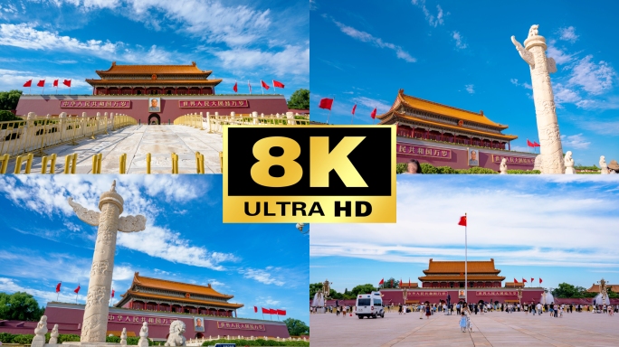 8K    北京天安门延时摄影