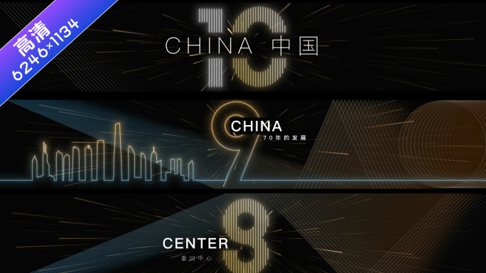 6k 现代简约倒计时-全部可修改